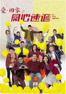 春山可望 海报