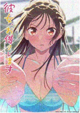 纸鸢与风之谷 动画海报