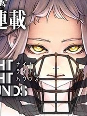 剑与盐之城 漫画封面