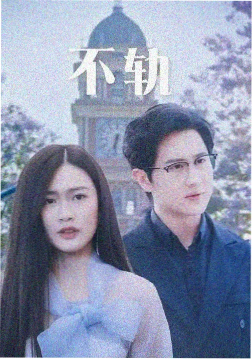 长剧集数边界 资讯配图
