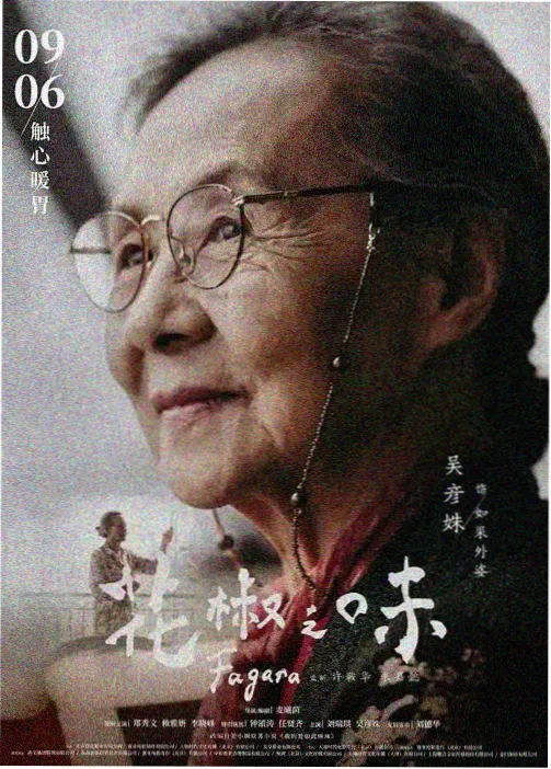 机械心脏第零号 缩略图